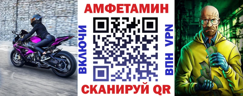 АМФЕТАМИН 98%  мориарти наркотические препараты  Невель 
