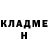 Экстази 99% Paul Sykes