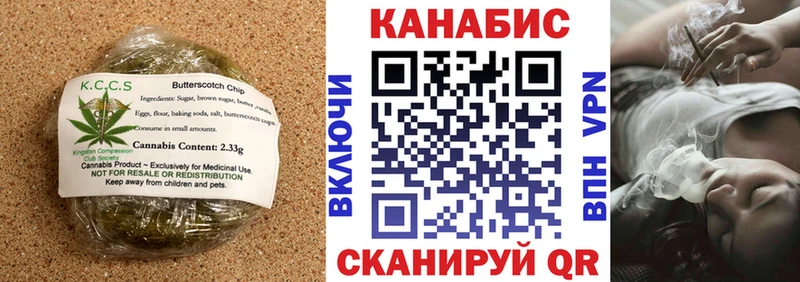 mega маркетплейс  Невель  Печенье с ТГК марихуана 
