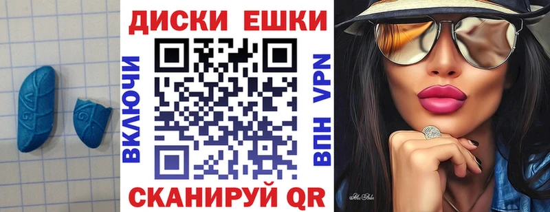 купить  цена  Невель  ЭКСТАЗИ 300 mg 