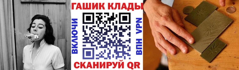 mega зеркало  Невель  Гашиш Cannabis  цены наркотик 