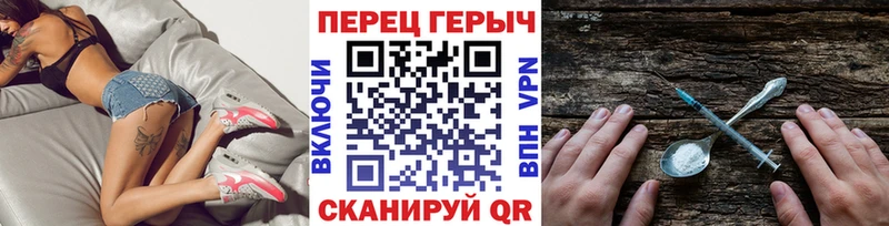 Героин герыч  где купить наркоту  Невель 