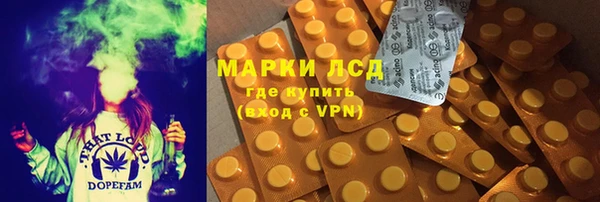 кокаин премиум Лиски