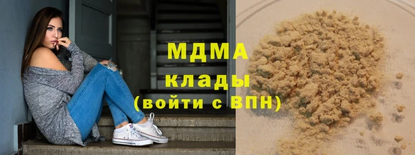 кокаин премиум Лиски