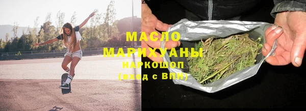 стаф Магас