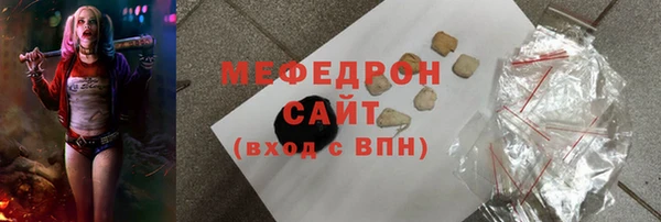стаф Магас