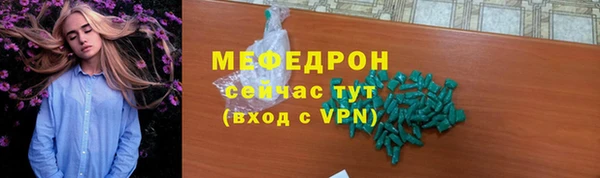 кокаин премиум Лиски