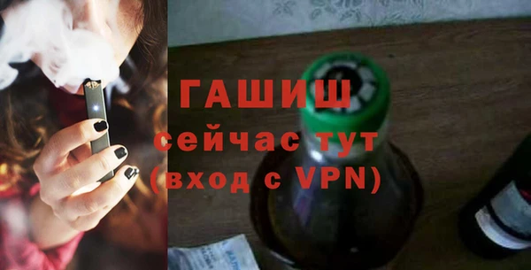 герыч Лихославль