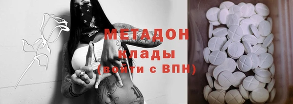 альфа пвп Майский