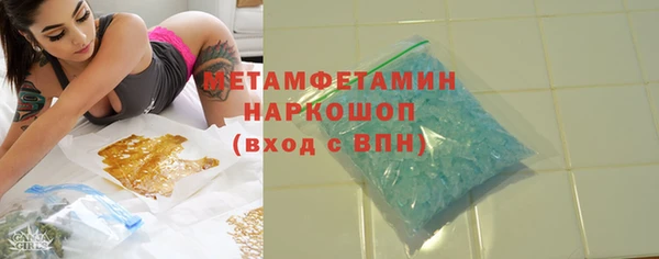 герыч Лихославль