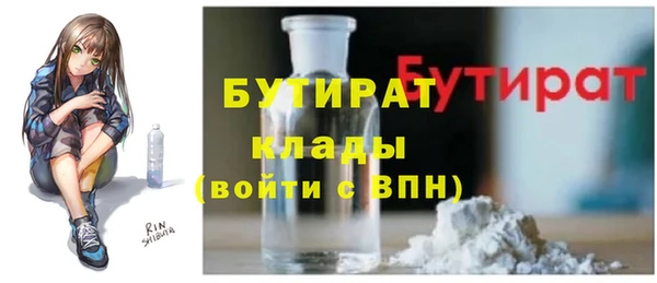 кристаллы Липки