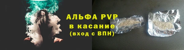 кристаллы Липки