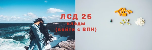 кристаллы Липки