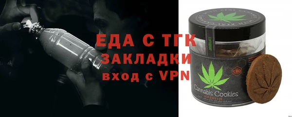кокаин премиум Лиски