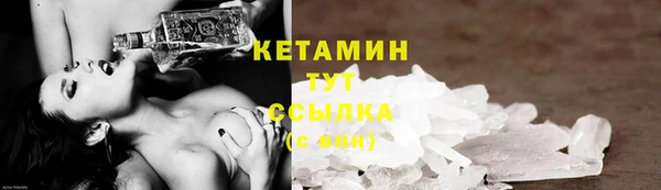 кристаллы Липки
