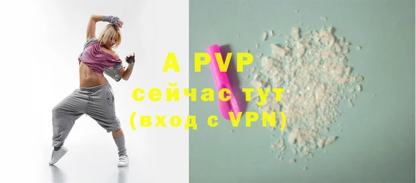 альфа пвп Майский