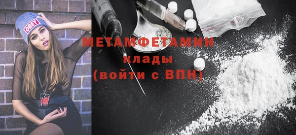 героин Бежецк