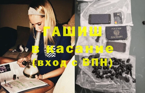 герыч Лихославль