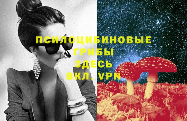 кокаин премиум Лиски