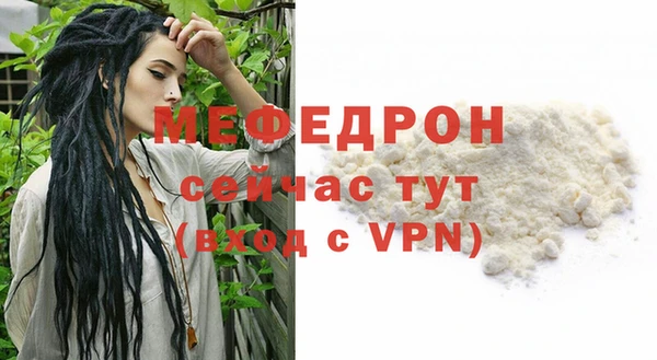 альфа пвп Майский