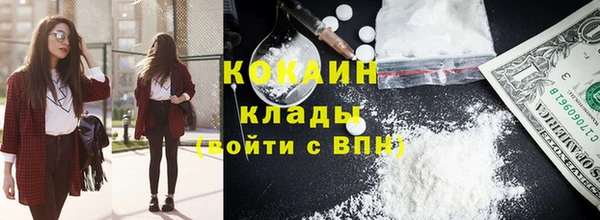 альфа пвп Майский