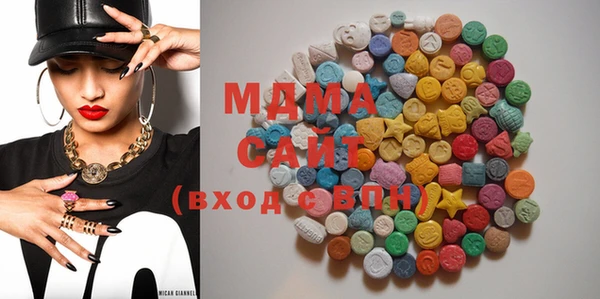 стаф Магас