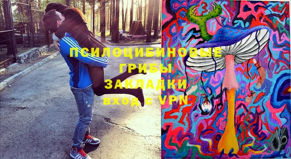 кокаин премиум Лиски