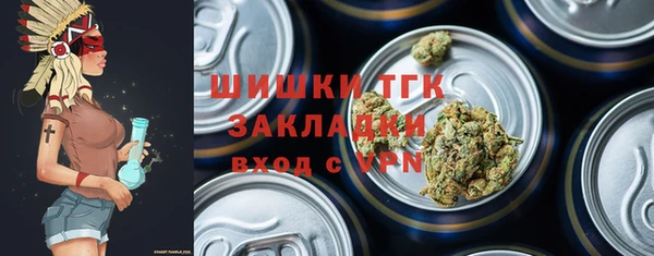 герыч Лихославль