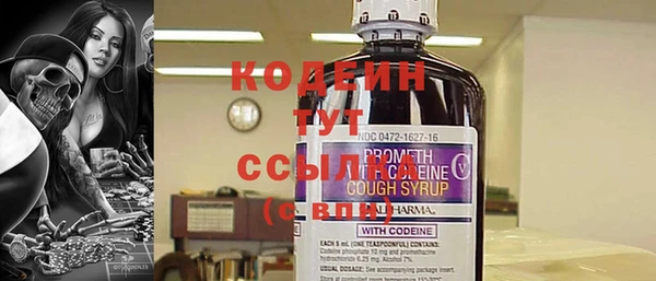 кристаллы Липки