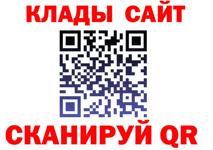 МЯУ-МЯУ мука зеркало площадка гидра Невель