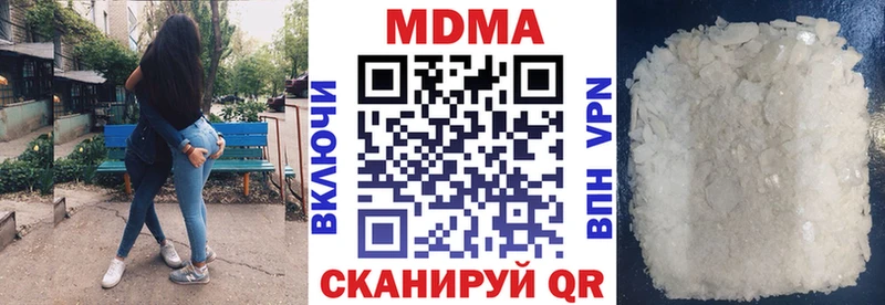 MDMA crystal  Невель 